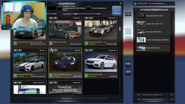 ?КАК ЛЕГКО УСТАНОВИТЬ МОД НА ЛЕГКОВЫЕ МАШИНЫ В EURO TRUCK SIMULATOR 2 (2023) ETS 2 / ЕТС 2 смотреть онлайн