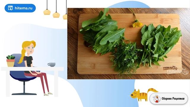Щи из одуванчиков. Рецепт классический пошаговый смотреть онлайн
