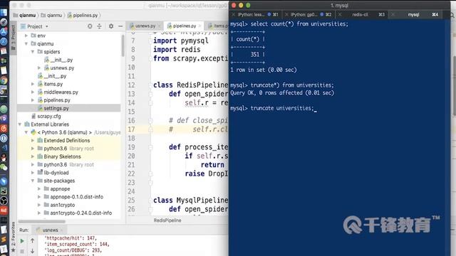 千锋Python教程：25 scrapy pipelines3 смотреть онлайн