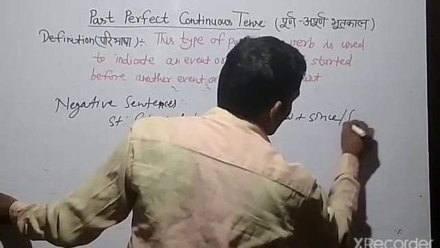 Learn _ Past Perfect Continuous Tense in English Grammar _Surendra Sir смотреть онлайн