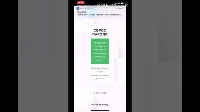 Как поменять пароль для входа в личный кабинет на сайте. смотреть онлайн