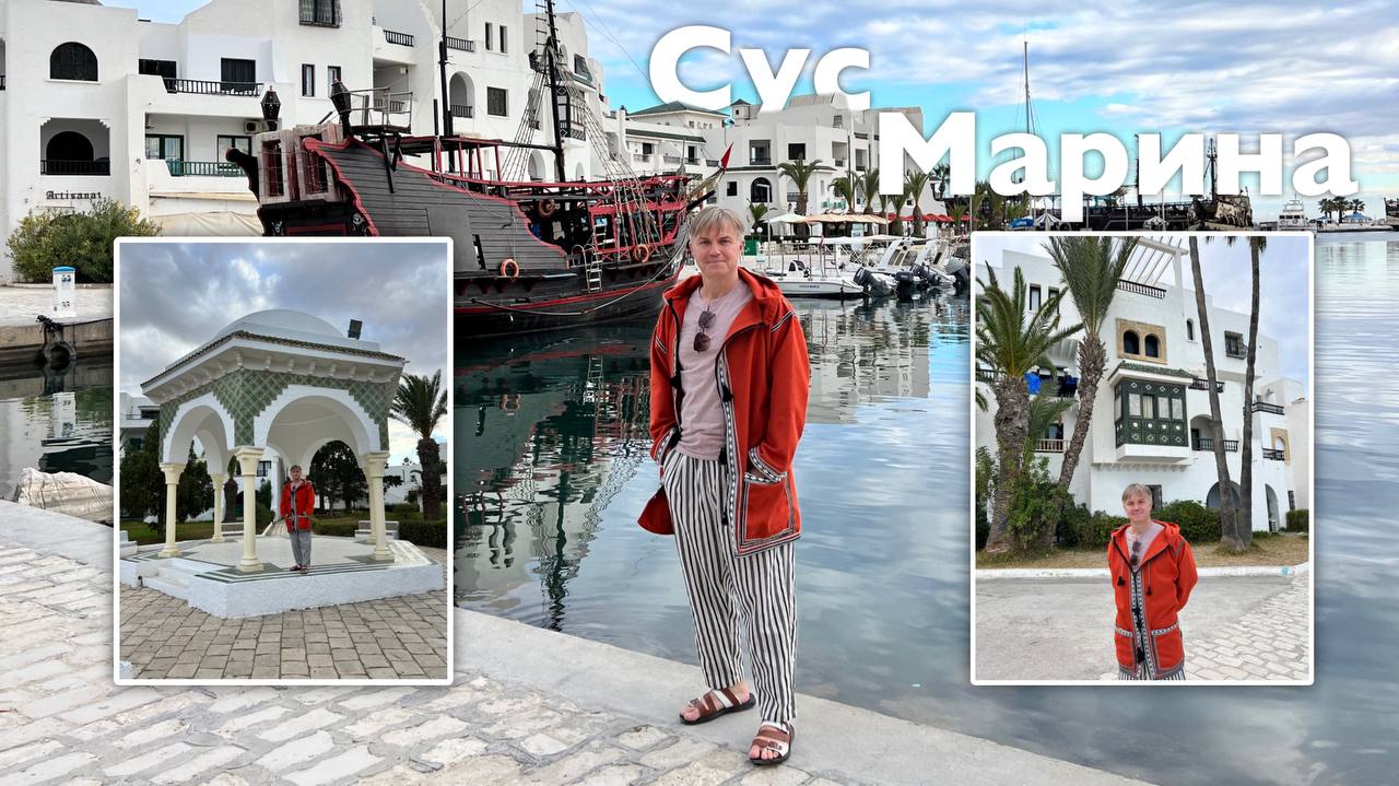 Сус Марина смотреть онлайн