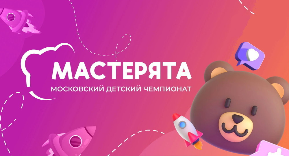 Вебинар подготовки 