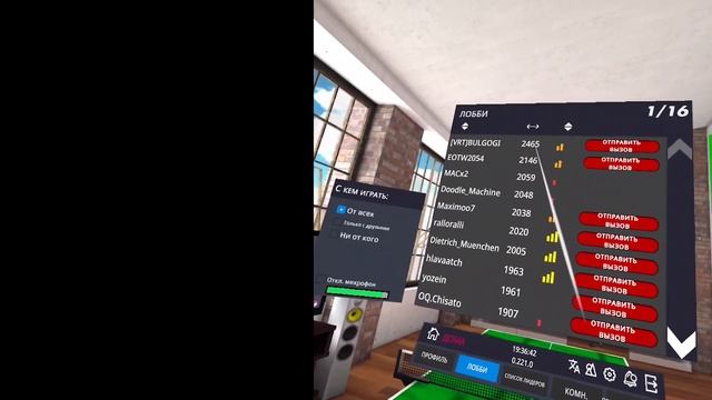 ВИРТУАЛЬНЫЙ НАСТОЛЬНЫЙ ТЕННИС. ELEVEN TABLE TENNIS. oculus quest 2. НАСТОЛЬНЫЙ ТЕННИС ШИПОВИК смотреть онлайн