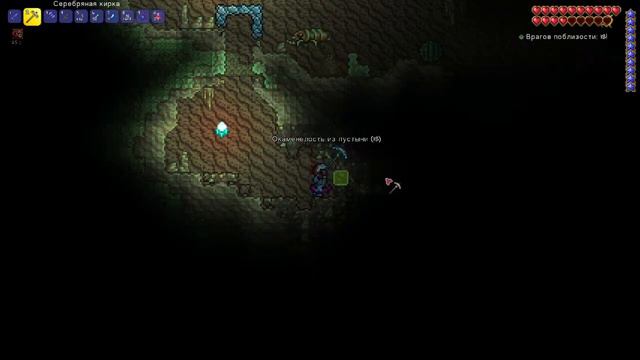 TERRARIA - ПРОХОЖДЕНИЕ #7: КОРОЛЬ СЛИЗНЕЙ смотреть онлайн