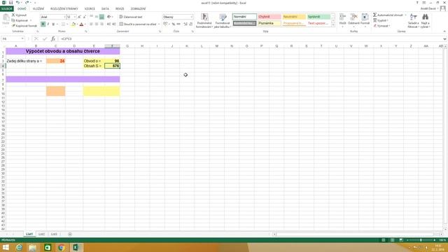 Excel 15 смотреть онлайн
