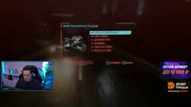 Recrent - Cyberpunk 2077. Четвёртый день. Максимальная сложность