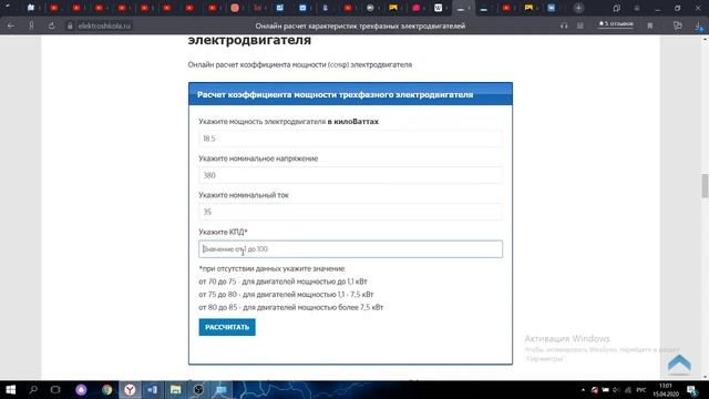 Разбор практических работ по электротехнике смотреть онлайн