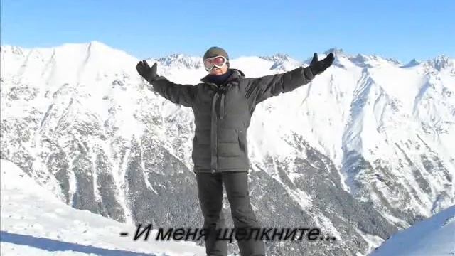 Домбай 2008 смотреть онлайн