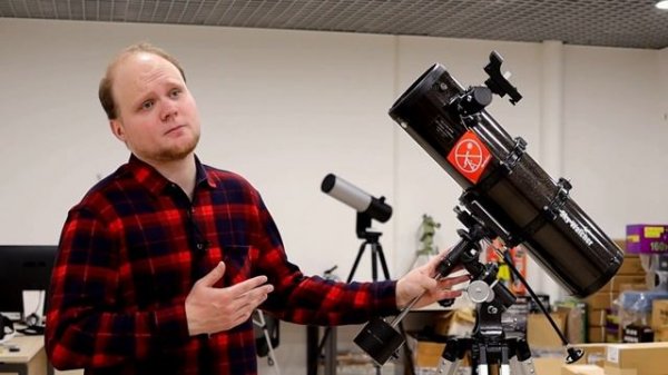 Телескоп Sky-Watcher BK P 13065 Eq2 - обзор, впечатления.