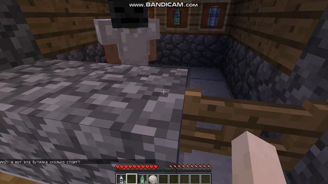 Я стал бомжом о нет тепер я живу как Аид и Демастер!!! смотреть онлайн