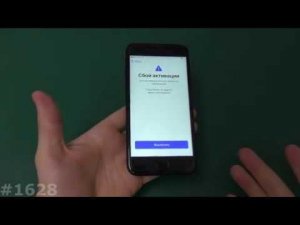 Сбой активации после обновления iphone (НЕ решено)