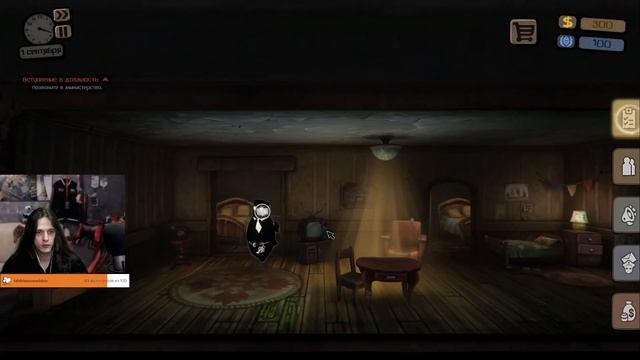 Beholder. (#1) Принимаем пост управляющего доходным домом класса Д. смотреть онлайн