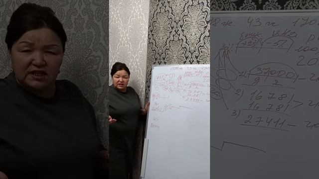 Форевер Алое Вера Маркетинг план (кыргызча) Соаринг Менеджер ? Таштанбекова Салтанат ??? смотреть онлайн