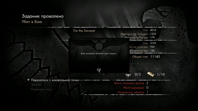 Элитный снипер Тито и Алекс в Sniper Elite v2 #2 смотреть онлайн