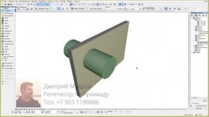 Как правильно сделать нишу и отверстие в стене в Archicad