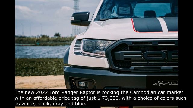 តើRanger Raptor 2022លក់ប៉ុន្មាននៅកម្ពុជា?,How much does the Ranger Raptor 2022 sell in Cambodia?, смотреть онлайн