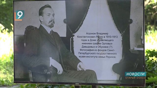 Новая жизнь старого дома: заброшенная старинная усадьба в Обуховке оживает смотреть онлайн