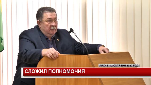 СЛОЖИЛ ПОЛНОМОЧИЯ смотреть онлайн