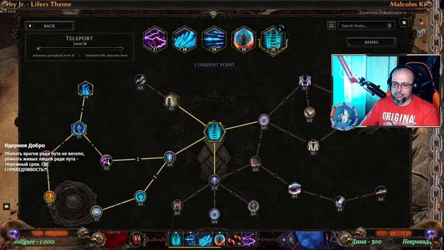 ☄️Маг #5, Монолит и арена. Нубас против Last Epoch, патч 0.8.2i смотреть онлайн