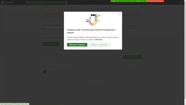 STEPIK 12 Итоговая работа "Поколение Python": курс для начинающих | Ответы и решения смотреть онлайн