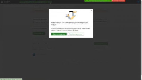 STEPIK 12 Итоговая работа "Поколение Python": курс для начинающих | Ответы и решения