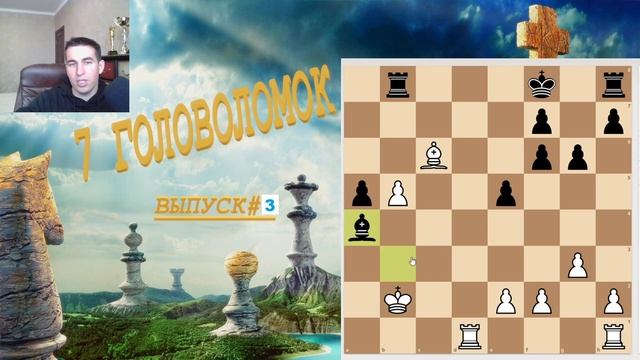 7 Головоломок с Дмитрием Андрейкиным. Выпуск #3 смотреть онлайн