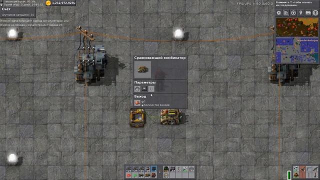 Factorio основы логической сети смотреть онлайн