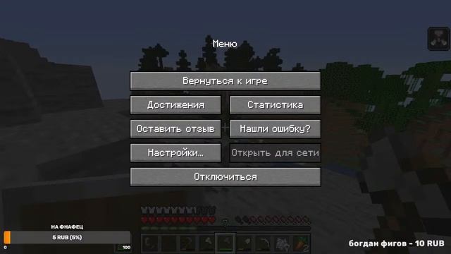 СТРИМ МАЙНКРАФТ ВЫЖИВАНИЕ смотреть онлайн
