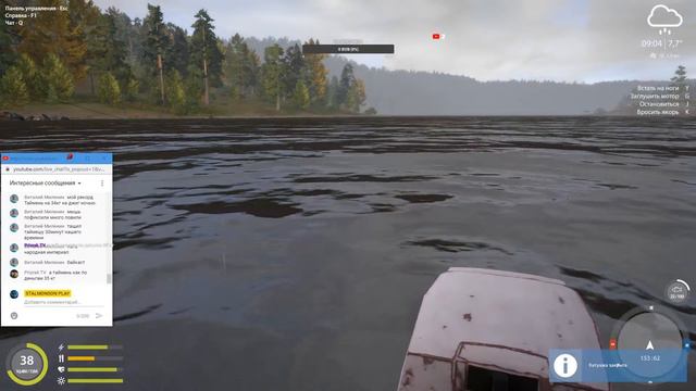 Рыбалка Троллингом На реке Нижняя Тунгуска.Русская рыбалка 4 смотреть онлайн