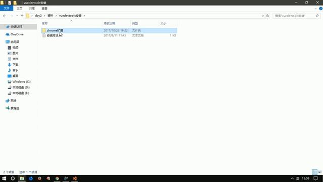 05 Vue devtools的两种安装方式 смотреть онлайн
