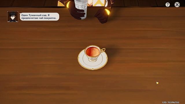 Как приготовить ЧАЙ ДЛЯ ЧЖУН ЛИ? ГЛОТОК ПЬЯНЯЩЕЙ МЕЧТЫ EVENT | GENSHIN IMPACT GUIDE смотреть онлайн