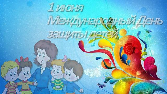 Календарь праздников России на 2016 год смотреть онлайн
