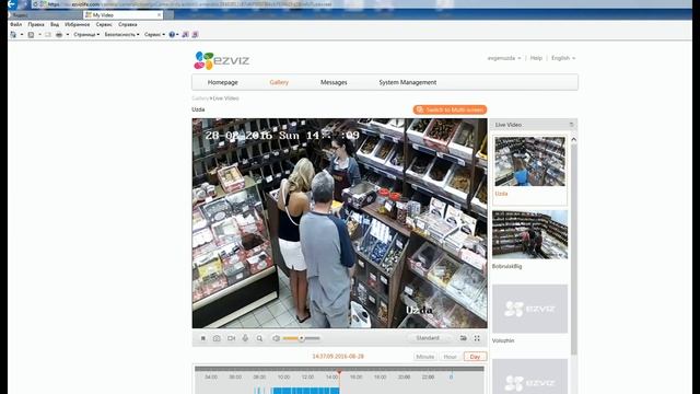 ip камера с архивом и облаком. Презентация готового комплекта смотреть онлайн
