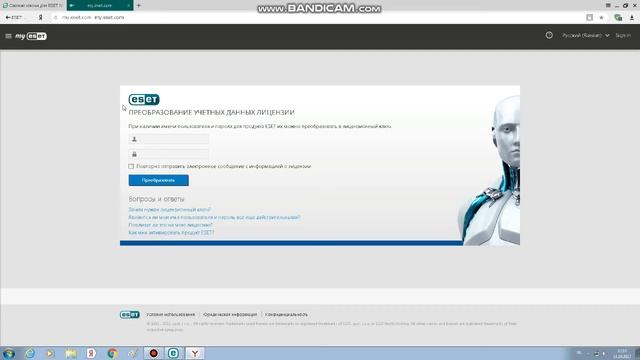 КАК БЕСПЛАТНО ПРОДЛИТЬ ESET SMART SECURITY!!!!!!АНТИВИРУС ESET SMART SECUTRITY!!! смотреть онлайн