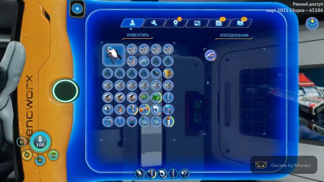 SubnauticaZero моя база в виживании (плюс как найти тайник возле капсуль) смотреть онлайн