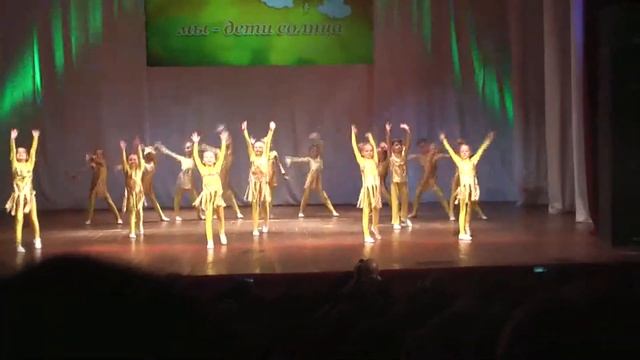 Образцовый ансамбль эстрадного танца "Арлекино"Огонь, дети солнца смотреть онлайн