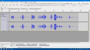 (Audacity LIFE) ПРОСТАЯ ПРОГРАММА ДЛЯ РЕДАКТИРОВАНИЯ ГОЛОСА!