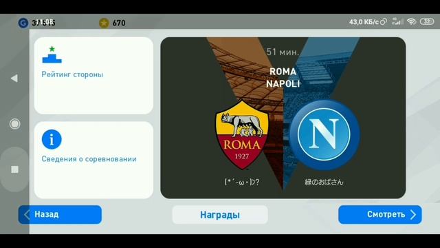 Всё о MatchDay | Ответы на вопросы, которые он породил Aka гайд по режиму