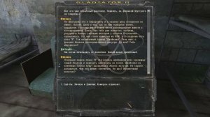 S.T.A.L.K.E.R. - G.L.A.D.I.A.T.O.R. II Время Альянса - #3 - Телепорт в Лиманск