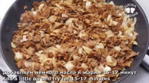 Грибной паштет из свежих опят так просто и очень вкусно
