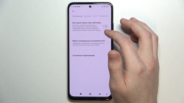 Как разделить экран на Redmi Note 11 смотреть онлайн