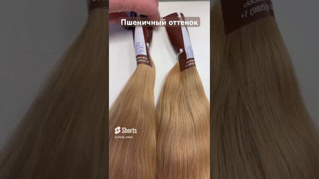 Блонд. Оттенок 24💛