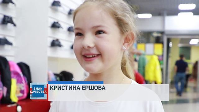 ЗНАК КАЧЕСТВА. ШКОЛЬНЫЕ РЮКЗАКИ смотреть онлайн