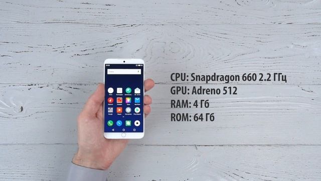 Распаковка смартфона Meizu 15 / Unboxing Meizu 15 смотреть онлайн