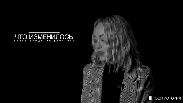 ТВОЯ ИСТОРИЯ - Света Янецкая смотреть онлайн