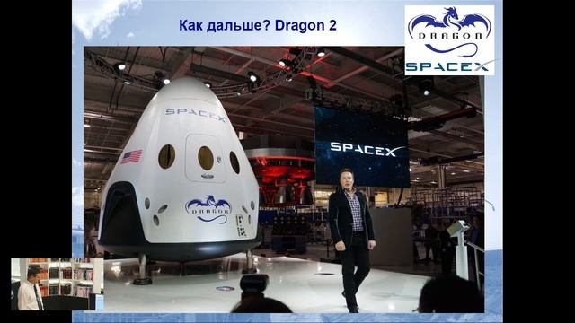 //МКС: история строительства и перспективы