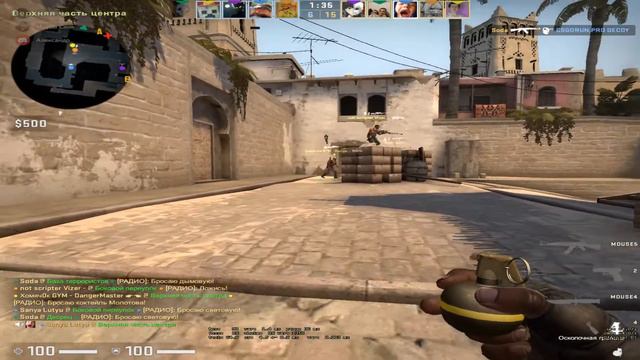 Хотел проверить кикнет или нет, а в итоге обули в чешки смотреть онлайн