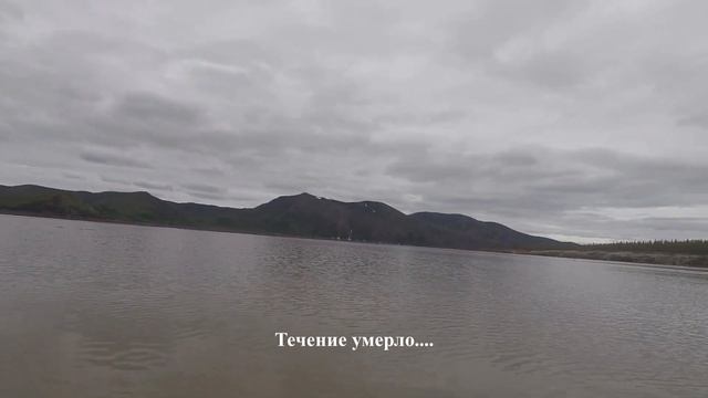 "Одержимый Джим" или с пакрафтом вдаль. Магадан - Анадырь. Часть 2. Начало 2019 год смотреть онлайн