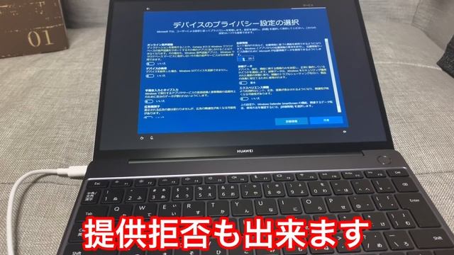 【開封など】Huawei Matebook 13インチ/2019年モデル・コスパ最強クラスのノートパソコン смотреть онлайн